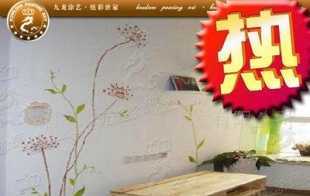 供應(yīng)室內(nèi)裝飾建材 九龍新型星光漆家居建材代理加盟——世界工廠網(wǎng)中國(guó)產(chǎn)品信息庫(kù)招商合作