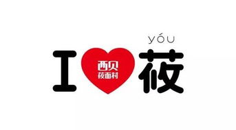 華與華廣告的“土氣” 策略性設(shè)計(jì)與市場(chǎng)效益的雙贏之道